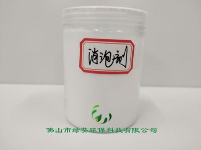 漆雾水处理—有机消泡剂